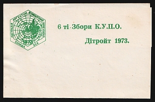 1973 '6th Conference of Ukrainian Plast Organizations', Plast Ukrainian Scouts Cover