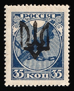 1918 35k Podolia Type 1 (1a) on RSFSR, Kerensky Issue, Ukrainian Tridents, Ukraine