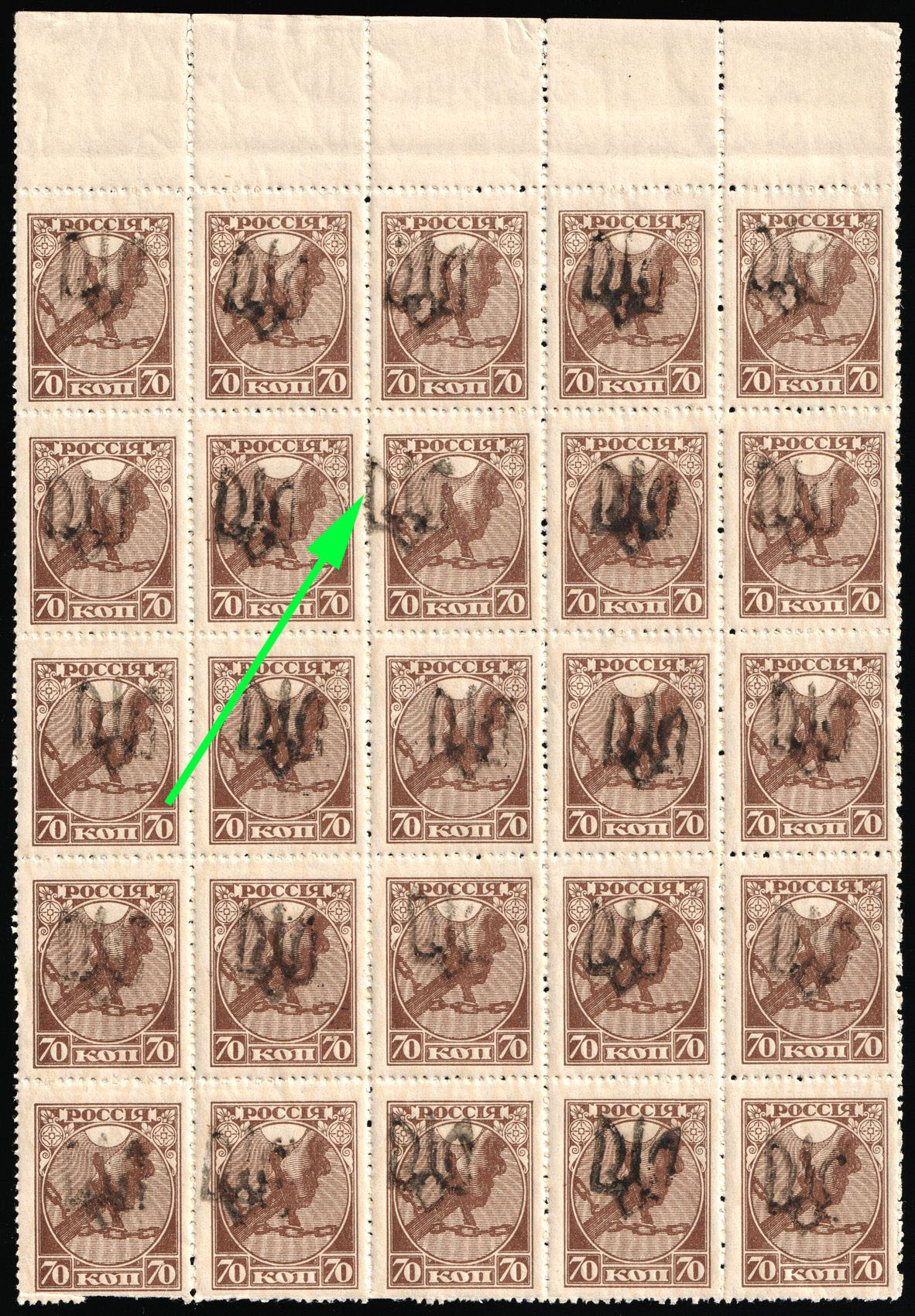 lot