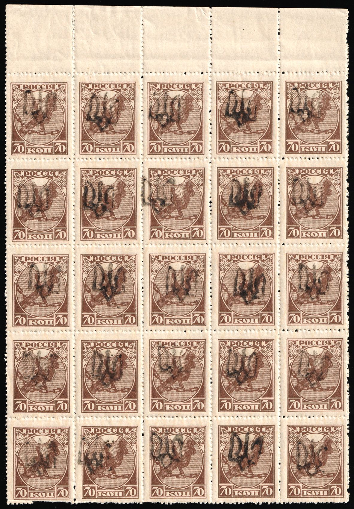 lot