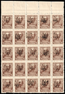 lot