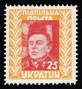 1951 25sh Symon Petliura, 25 Years, Ukraine, Underground Post, Watermark, Proof, Feduk #51