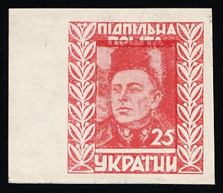 1951 25sh Symon Petliura, 25 Years, Ukraine, Underground Post, Watermark, Imperforate Proof, Margin, Feduk #51