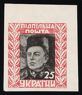 1951 25sh Symon Petliura, 25 Years, Ukraine, Underground Post, Watermark, Imperforate Proof, Feduk #52