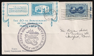 1958 '40-th Anniversary of the Ukrainian Independence', Plast Ukrainian Scouts Cover