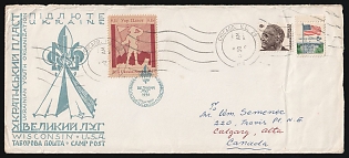 1958 'Plast Camp Post', Plast Ukrainian Scouts Cover