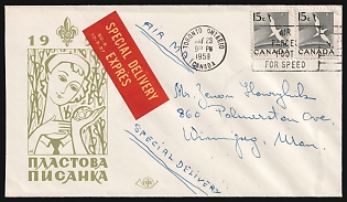 1959 'Plast Pysanka (Easter Egg)', Plast Ukrainian Scouts Cover, Airmail