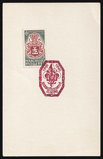 1961 'Plast Post', Plast Ukrainian Scouts Cover