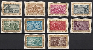 1952 Ukrainian Insurgent Army, 10 years, Ukraine, Underground Post, Complete Set, Watermark, Feduk #110-119
