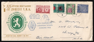 1963 '20th Anniversary of 1st Division Ukrainian National Army', Plast Ukrainian Scouts Cover, Airmail