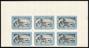 1952 5sh Ukrainian Insurgent Army, 10 years, Ukraine, Underground Post, Imperforate Marginal Corner Block 3x2, Feduk #120