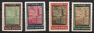 1952 Lviv, 700 Years, Ukraine, Underground Post, Complete Set, Watermark, Feduk #150-153