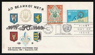 1969 '9th National Plast Scout Convention', Plast Ukrainian Scouts Cover, First Day Cancellation