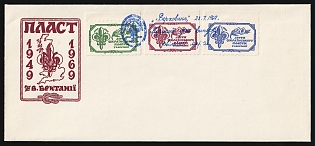 1969 '20th Anniversary of Ukrainian Plast in Great Britain', Plast Ukrainian Scouts Cover, First Day Cancellation