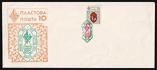 1971 'Plast Post', Plast Ukrainian Scouts Cover