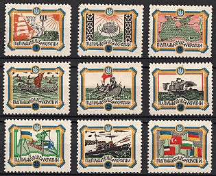 1953 Black Sea Fleet, 35 Years, Ukraine, Underground Post, Complete Set, Watermark, Feduk #171-179