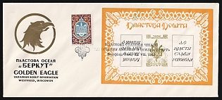 1973 'Plast Scout Campsite 'Berkut', Plast Ukrainian Scouts Cover
