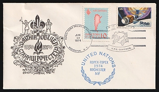 1974 '20th Anniversary of Rochester Plast Branch', Plast Ukrainian Scouts Cover
