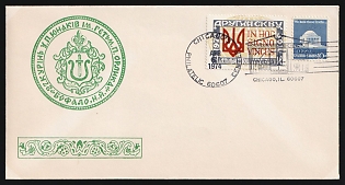 1974 '27th Plast Scout Troop named after Hetman Pylyp Orlyk', Plast Ukrainian Scouts Cover