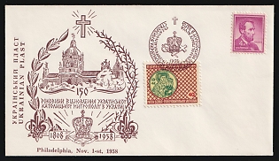 1978 '150th Anniversary of the Restoration of the Ukrainian Catholic Metropoliate in Ukraine', Plast Ukrainian Scouts Cover