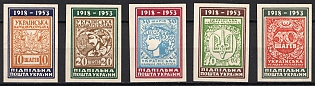 1953 First Ukrainian Postage Stamps, 35 Years, Ukraine, Underground Post, Imperforate, Complete Set, Watermark, Feduk #202-206