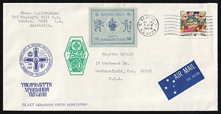 1988 '1000th Anniversary of the Baptism of Ukraine', Plast Ukrainian Scouts Cover, Airmail