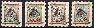 1953 30sh Ukrainian Red Cross, 35 Years, Ukraine, Underground Post, Complete Set, Watermark, Feduk #239-242