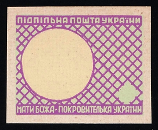 1954 50sh Marian Year 1954, Ukraine, Underground Post, Imperforate Proof, Feduk #267