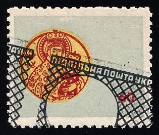 1954 60sh Marian Year 1954, Ukraine, Underground Post, Watermark, SHIFTED MULTIPLE Printing Frame, Feduk #268