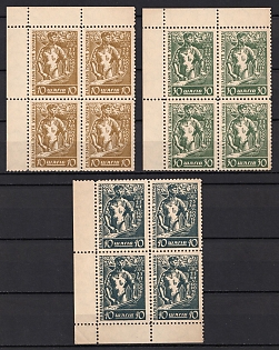 1954 Organisation of Ukrainian Nationalists, 25 Years, Ukraine, Underground Post, Watermark, Marginal Corner Blocks of Four, Feduk #278, 282-283