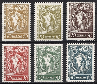 1954 Organisation of Ukrainian Nationalists, 25 Years, Ukraine, Underground Post, Complete Set, Without Watermark, Feduk #284-289