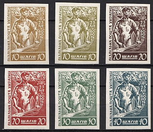 1954 Organisation of Ukrainian Nationalists, 25 Years, Ukraine, Underground Post, Imperforate, Without Watermark, Feduk #286-289