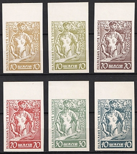 1954 Organisation of Ukrainian Nationalists, 25 Years, Ukraine, Underground Post, Complete Set, Without Watermark, Chalky Paper, Margins, Feduk #290-295
