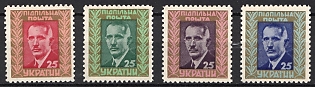 1955 Yevhen Konovalets, 17 Years, Ukraine, Underground Post, Complete Set, Watermark, Feduk #323-326