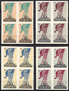 1956 Ukrainian Scout Organisation Plast, 45 Years, Ukraine, Underground Post, Complete Set, Imperforate Blocks of Four, Watermark, Feduk #411-414