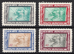 1956 Cherish Free Ukrainian Sport, Ukraine, Underground Post, Complete Set, Watermark, Feduk #417-420