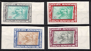 1956 Cherish Free Ukrainian Sport, Ukraine, Underground Post, Imperforate, Complete Set, Watermark, Feduk #417-420