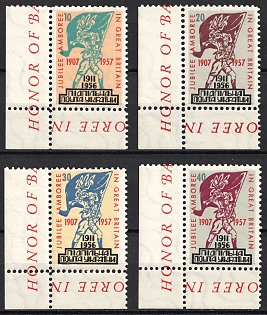 1957 Scout Jubilee Jamboree, Great Britian, Ukraine, Underground Post, Complete Set, Watermark, Marginal Corners, Feduk #425-428