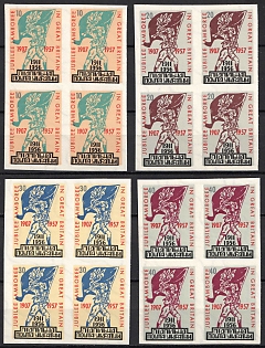 1957 Scout Jubilee Jamboree, Great Britian, Ukraine, Underground Post, Complete Set, Watermark, Imperforate Blocks of Four, Feduk #425-428