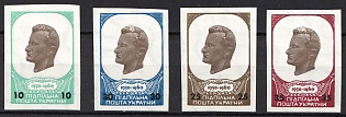 1960 Taras Chuprynka, 10 Years, Ukraine, Underground Post, Imperforate, Complete Set, Watermark, Feduk #642-645