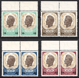 1960 Taras Chuprynka, Great Plastun, Ukraine, Underground Post, Complete Set, Watermark, Pairs, Margins, Feduk #646-649