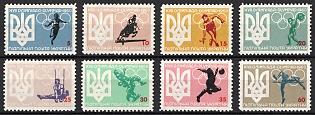 1960 Olympic Games: Summer, Ukraine, Underground Post, Complete Set, Watermark, Feduk #670-677