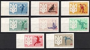 1960 Olympic Games: Summer, Ukraine, Underground Post, Imperforate, Complete Set, Watermark, Margins, Feduk #732-739