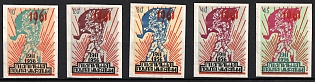 1961 Ukrainian Scouting Organosation Plast, 50 Years, Ukraine, Underground Post, Imperforate, Watermark, Feduk #990-994