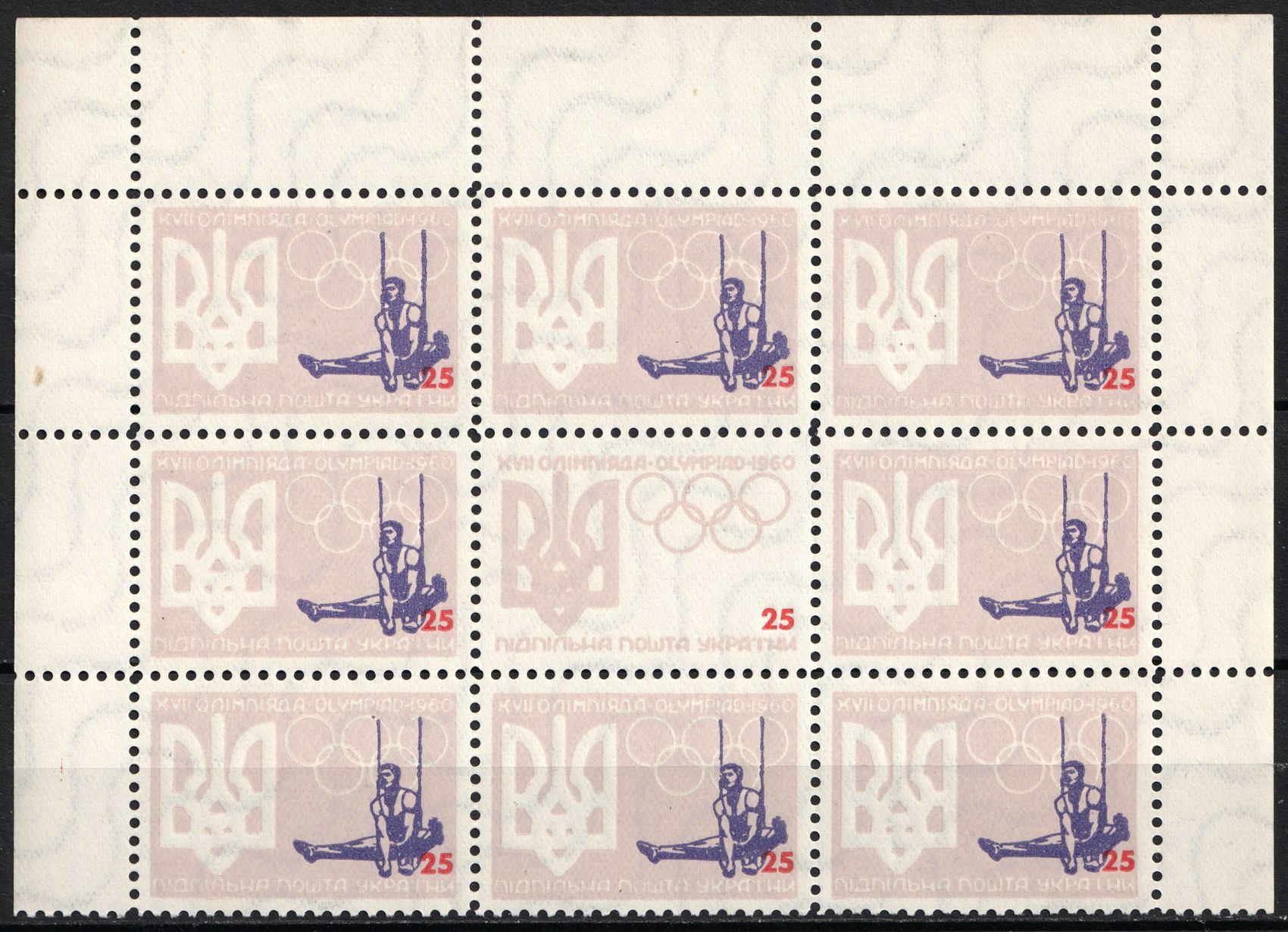 lot