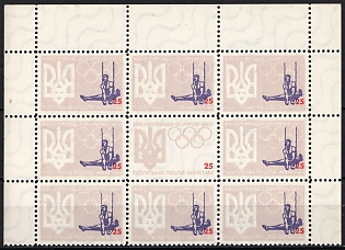 lot
