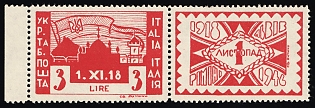 1946 3L Rimini, Ukraine, DP Camp, Displaced Persons Camp, Se-tenant Pair, Margin