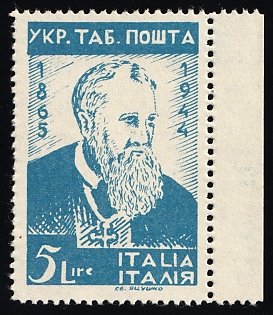 1946 5L Rimini, Ukraine, DP Camp, Displaced Persons Camp, Margin