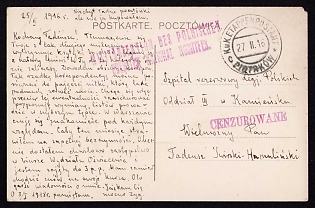 1916 (27 Feb) Polish Legion in Austro-Hungarian Army, Picture Field Post Postcard from Piotrkow to the Reserve Hospital of the Polish Legions, Department III in Kamieńsk, Austrian K.u.K. (Royal and Imperial) Field Post Postmark Piotrkow, Purple Cesorship Postmark, Purple Postmark of the Military Section of the Supreme National Committee