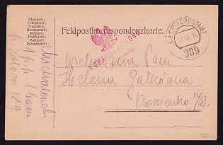 1916 (18 Nov) Polish Legion in Austro-Hungarian Army, Field Post Postcard from a Polish Soldier to Krosienko, Austrian K.u.K. (Royal and Imperial) Field Post Postmark No 389, Purple Postmark of the Command of a Battalion from 1st Infantry Regiment